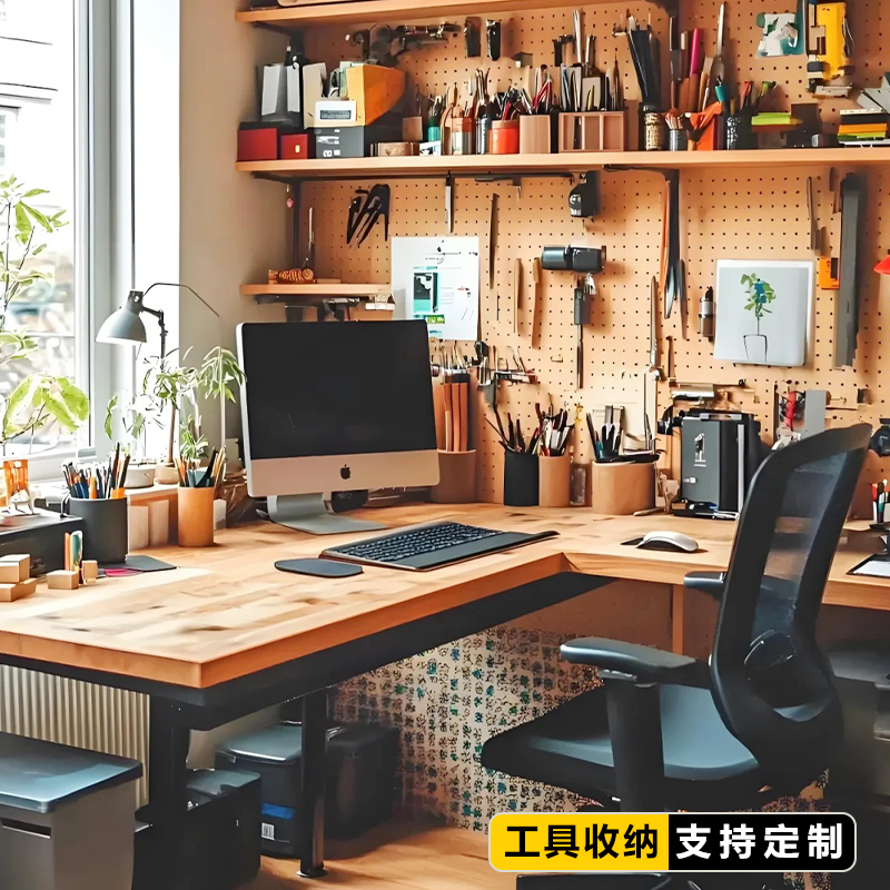 电脑桌铝合金洞洞板定制置物架铝挤型材料洞洞板立式免打孔收纳造