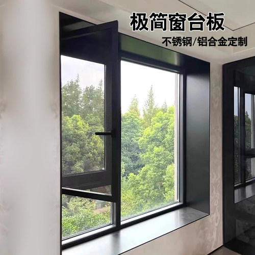 窗台板不锈钢窗套窗台石定制