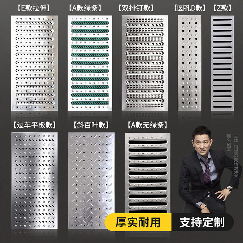 不锈钢地沟格栅盖板铸铁厨房排水泥沟水沟水槽篦子明沟沟槽定制