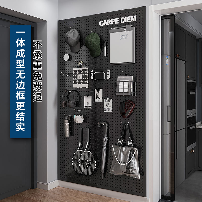 洞洞板入户玄关墙面墙壁收纳置物架饰品展示架钢制上墙多功能挂板