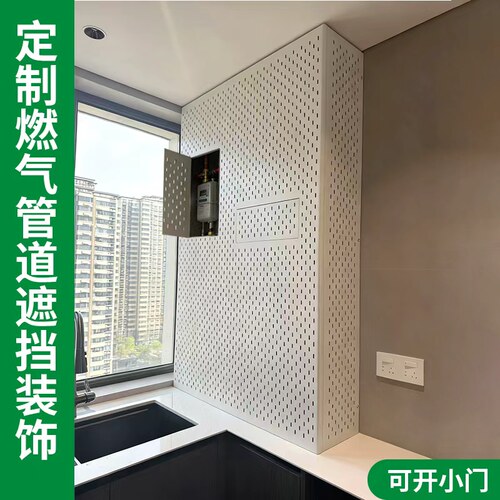 定制免打孔燃气管道遮挡装饰板材