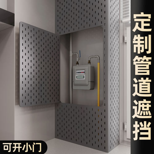 枪灰色可开小门燃气管道遮挡