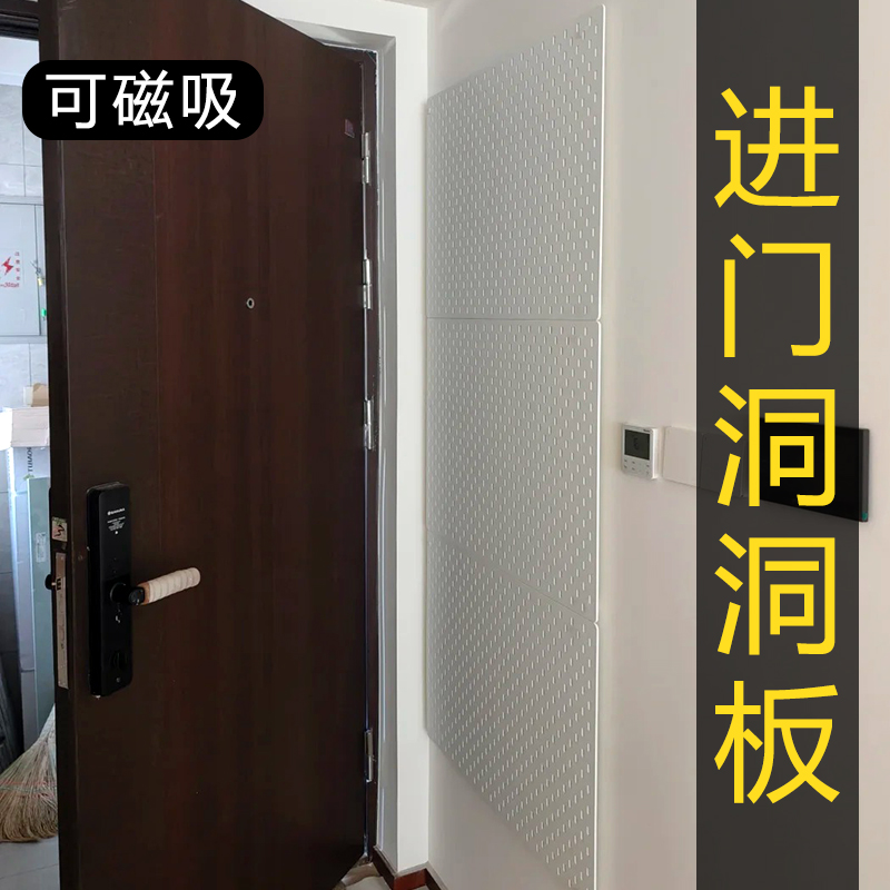 进门洞洞板置物架定制金属装饰收纳立式配件不锈钢免钉展示架磁吸