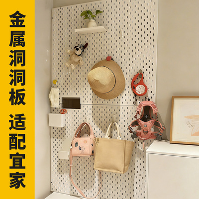 定制金属洞洞板免打孔可磁吸加厚