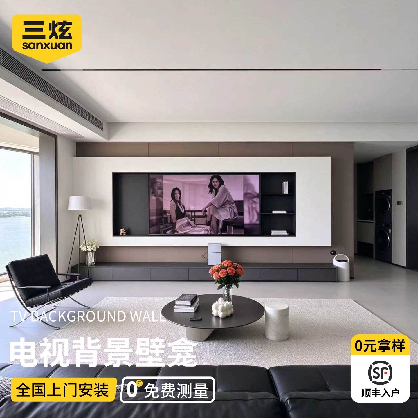 85/75寸不锈钢电视机壁龛嵌入式尺寸定制悬浮电视背景墙壁龛金属