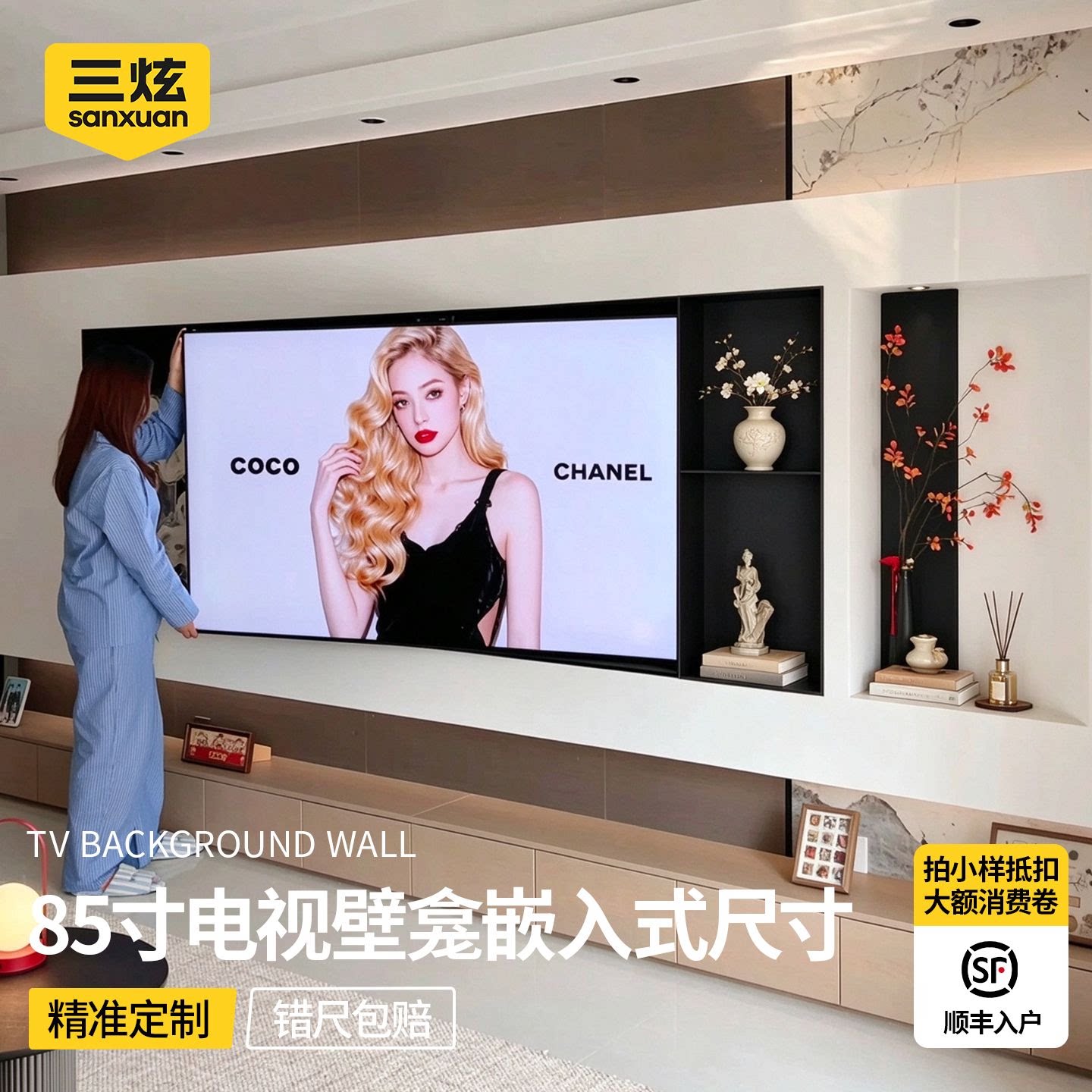 不锈钢电视壁龛85/75寸嵌入式悬浮客厅金属电视机壁龛卫浴置物架