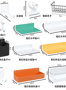 宜家孔圆孔金属洞洞板配件置物架磁吸挂钩收纳架造型墙免打孔桌面
