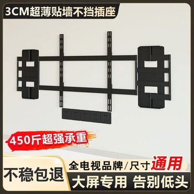电视机伸缩旋转专用挂架