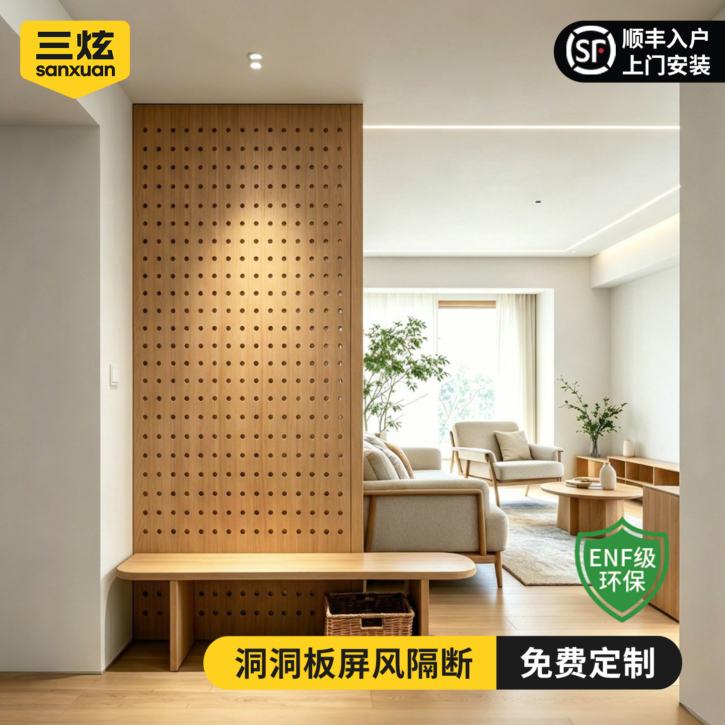 顶天立地实木洞洞板全国上门安装图片