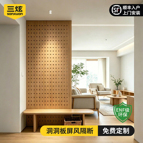 顶天立地实木洞洞板全国上门安装