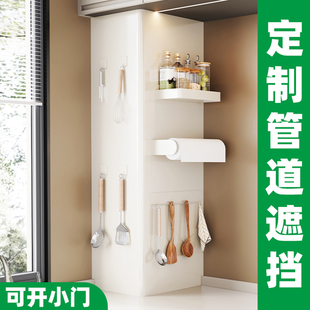 热水器遮挡罩洞洞板厨房燃气下水管道遮丑天然气挡板表箱装饰神器