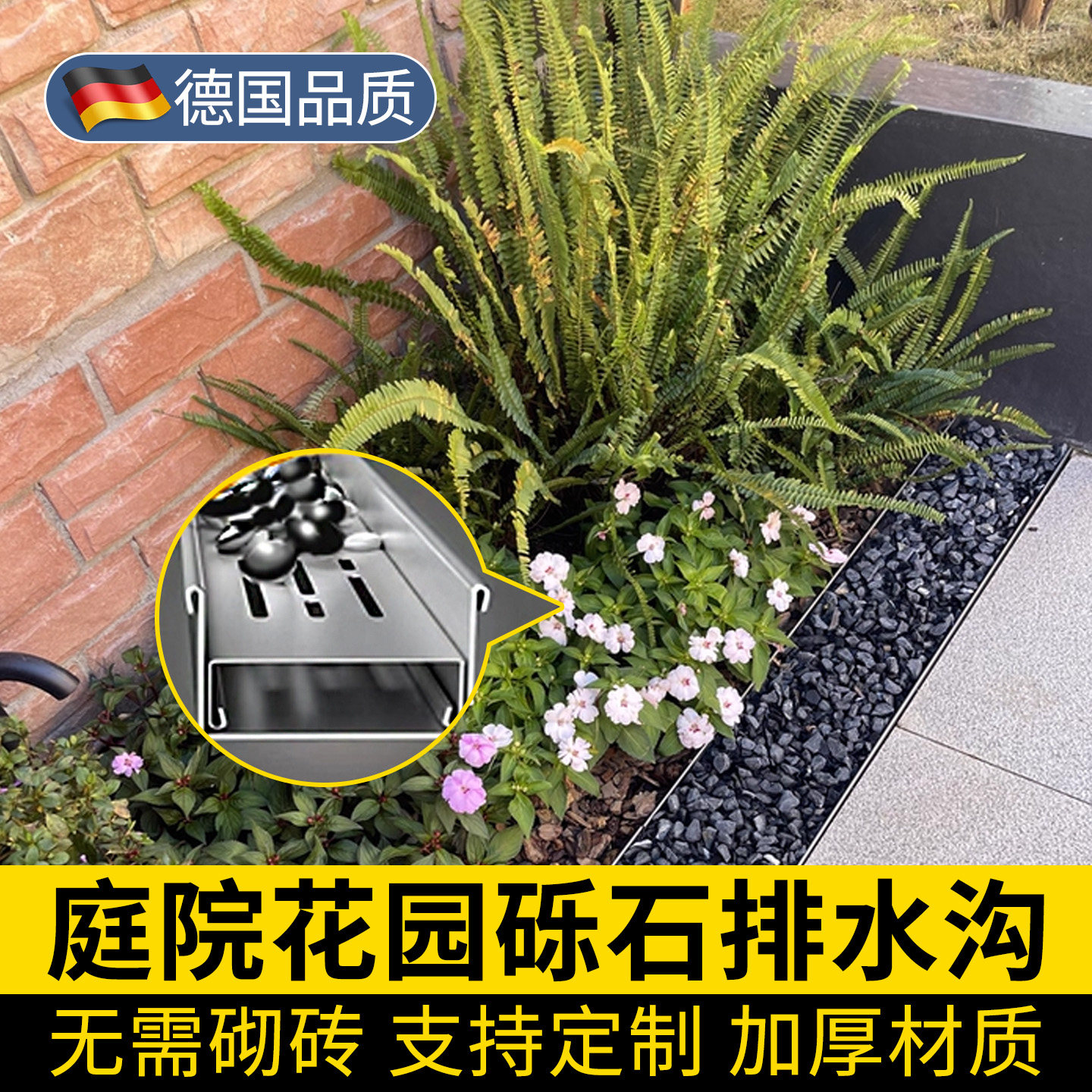 庭院排水沟鹅卵石地沟u型槽304不锈钢砾石排水槽厨房花园成品盖板,基础建材,排水沟槽/盖板,淘宝优惠券,粉丝福利购,淘宝优惠卷