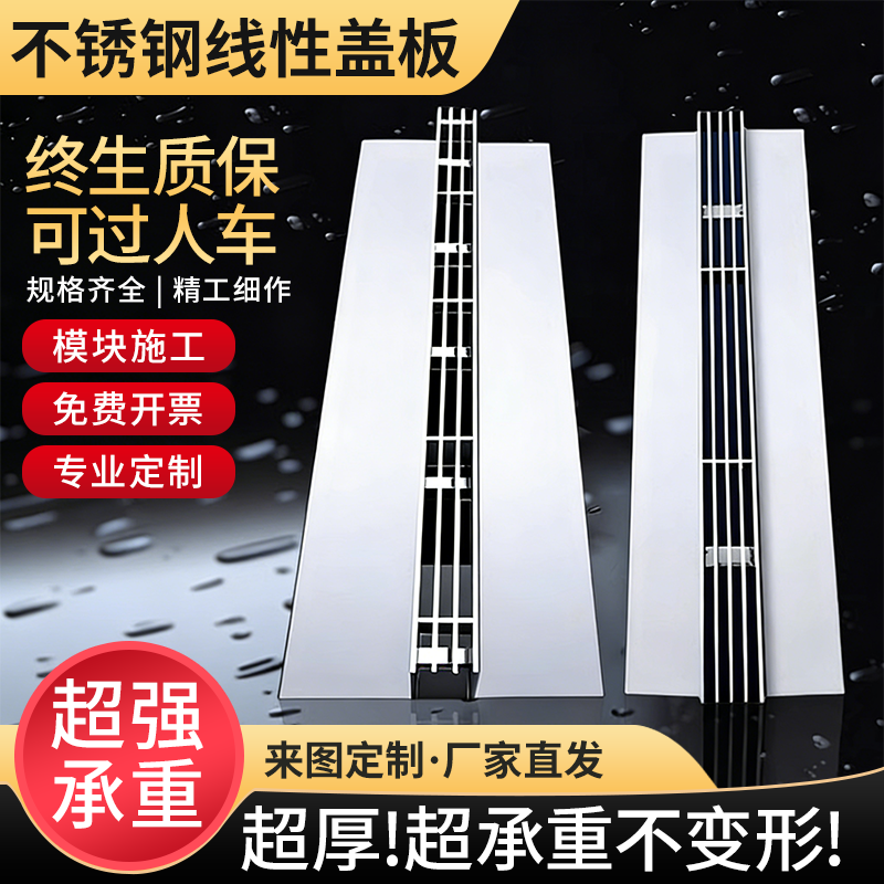 不锈钢排水沟成品当天发