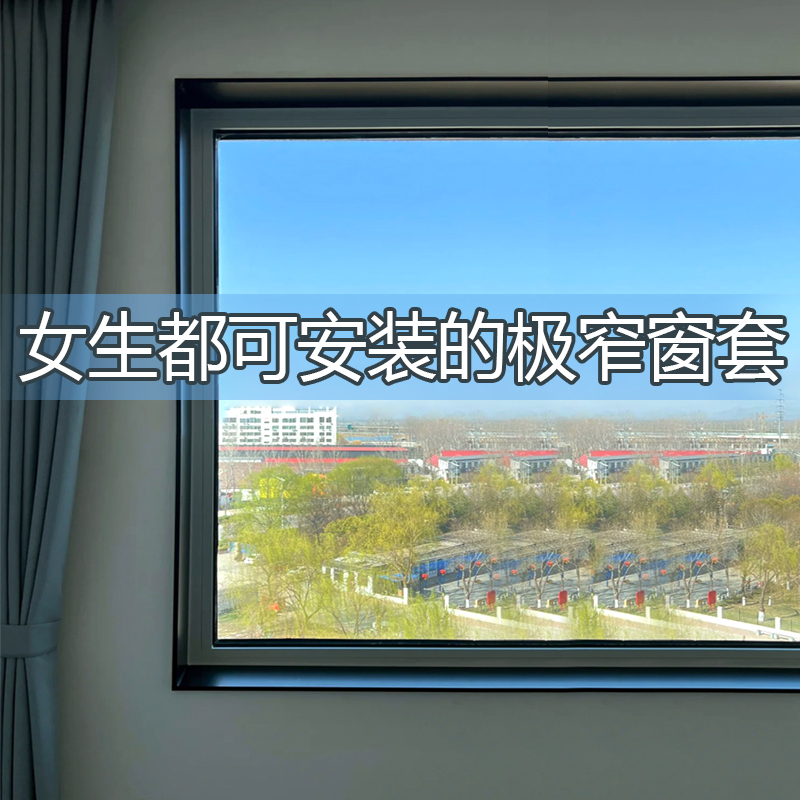 窗套包边窗框铝合金一体成型垭口套极窄包边不锈钢门套窗户包口