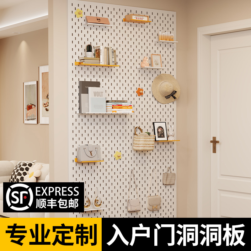 304不锈钢定制免打孔金属洞洞板