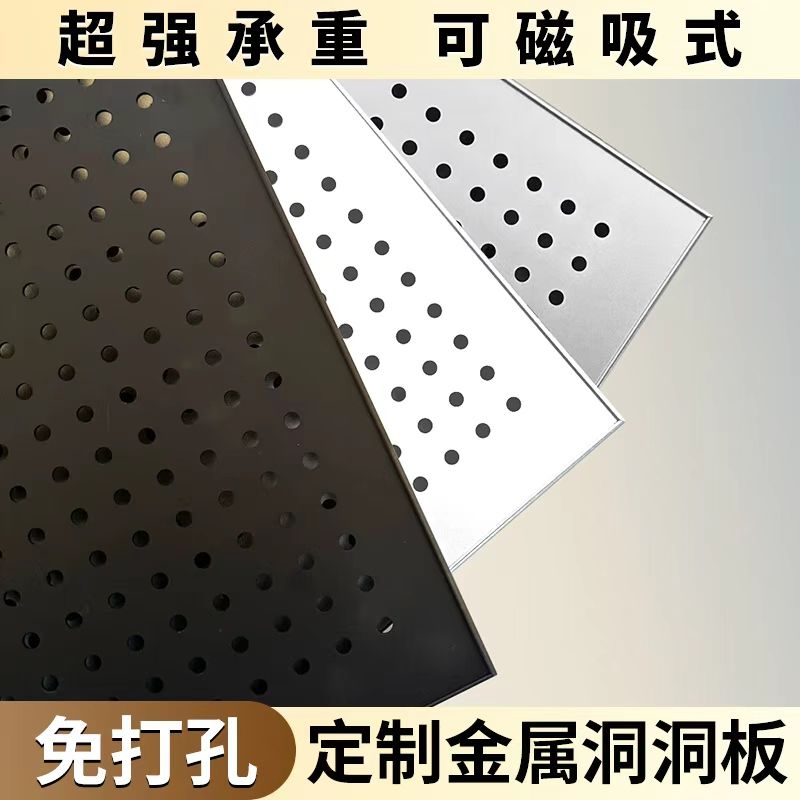 加厚铝合金免打孔无边框可磁吸