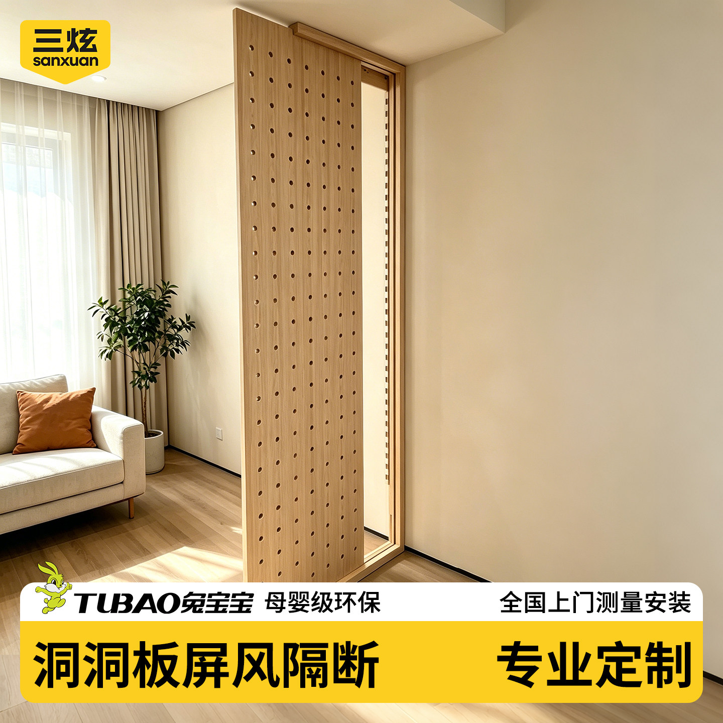 实木洞洞板屏风隔断定制置物架图片