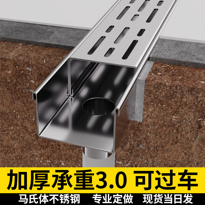 雨水排水槽不锈钢成品排水沟U型槽厨房庭院厨房U形地沟下水盖板,基础建材,排水沟槽/盖板,淘宝优惠券,粉丝福利购,淘宝优惠卷