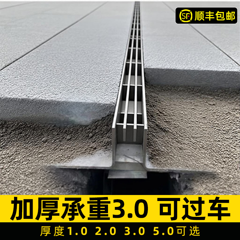 不锈钢排水沟超强承重