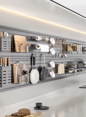 厨房置物架洞洞板免打孔调料架不锈钢壁挂金属枪灰色配件收纳定制