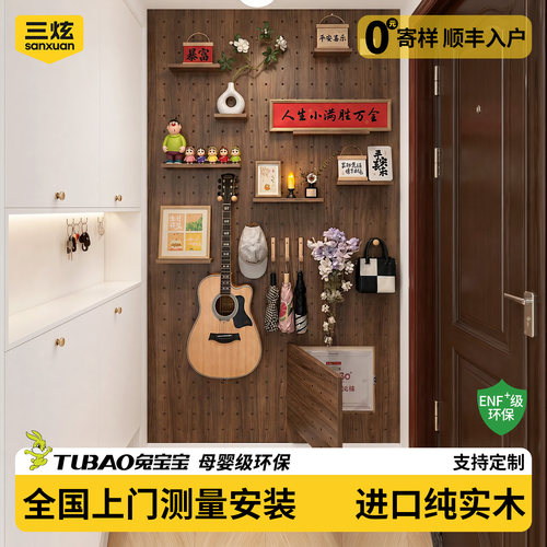 实木洞洞板墙面置物架定制造型墙