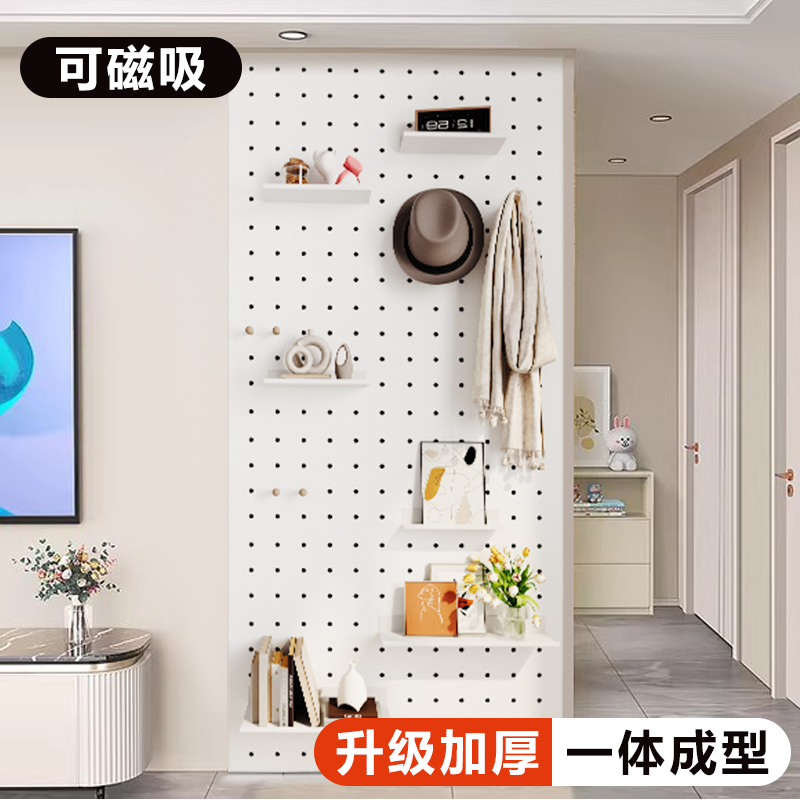 定制不锈钢入户玄关进门洞洞板金属墙面置物架铝合金可磁吸收纳架