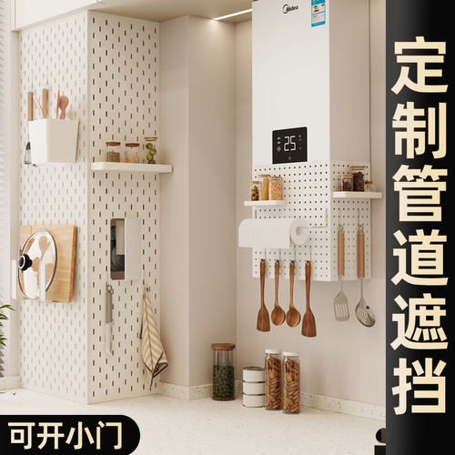 免打孔燃气管道遮挡可定制