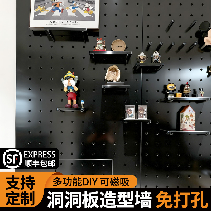 304不锈钢定制免打孔金属洞洞板