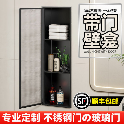 带门不锈钢玻璃遮挡壁龛定制