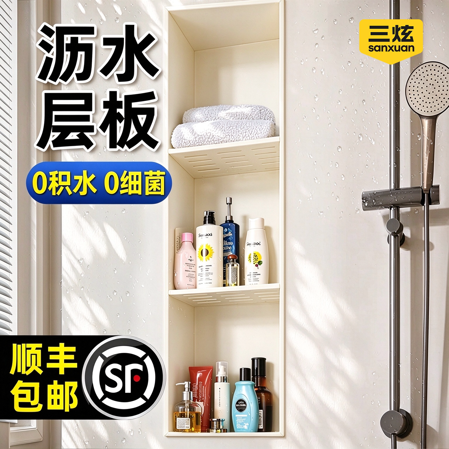 卫生间壁龛嵌入式304不锈钢柜金属电视璧龛成品浴室淋浴置物定制