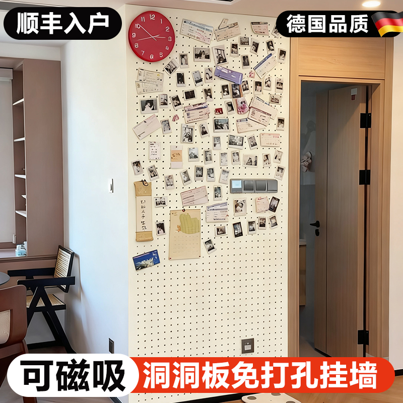 洞洞板定制圆孔不锈钢冲孔板置物架金属铝合金墙面厨房加厚无边框