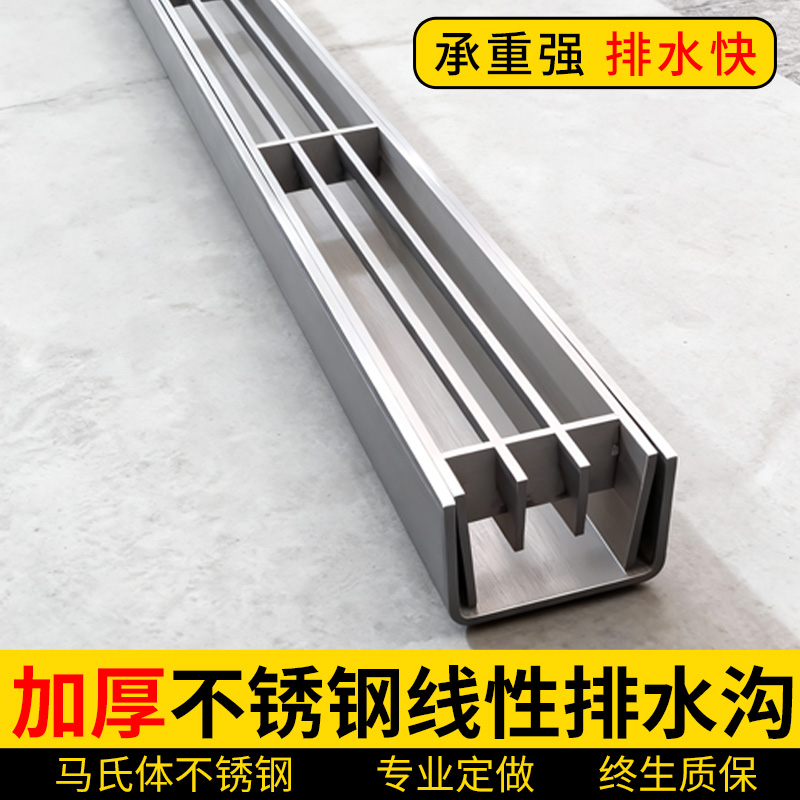 加厚线性排水沟不锈钢排水槽包邮