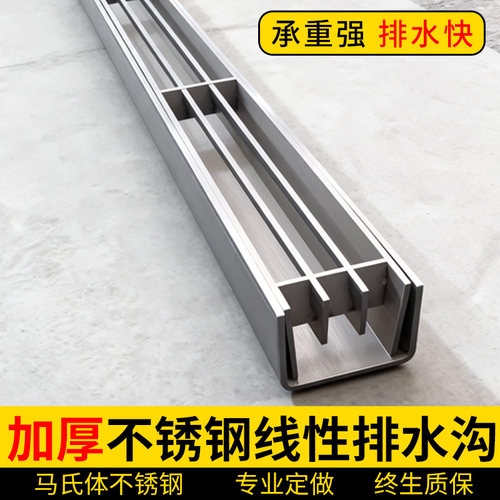 加厚线性排水沟不锈钢排水槽包邮