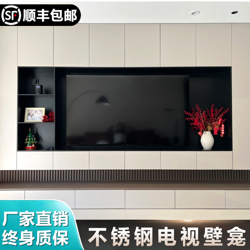不锈钢电视柜壁龛嵌入式背景墙悬浮铝合金属电视机柜定制75/85寸