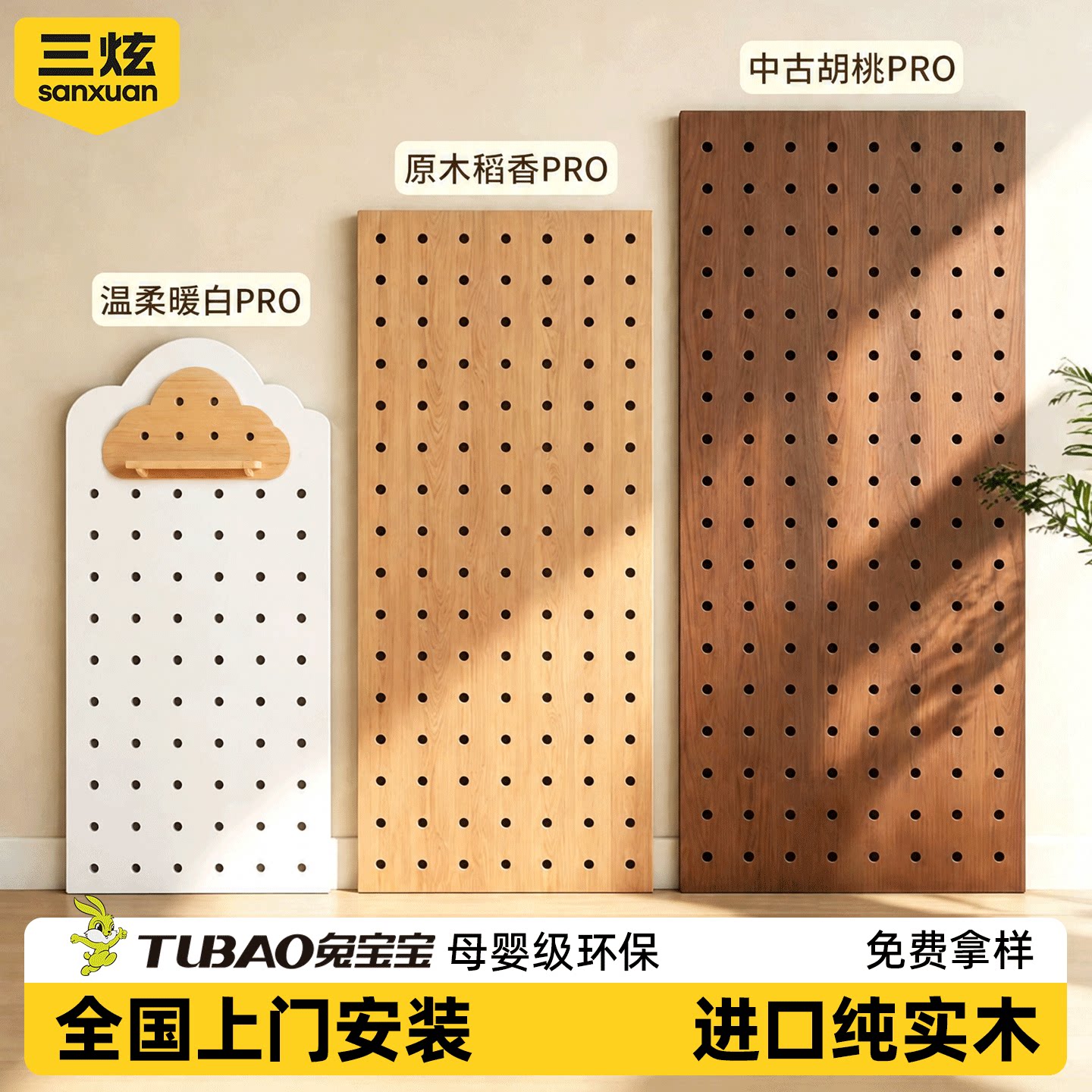 中古奶油胡桃高级质感，装饰收纳图片
