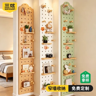 极窄纯实木洞洞板怎么固定在墙上置物架定制衣柜侧板造型墙木质