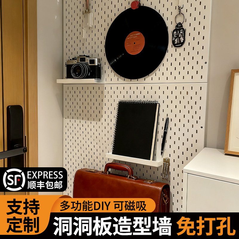 304不锈钢定制免打孔金属洞洞板