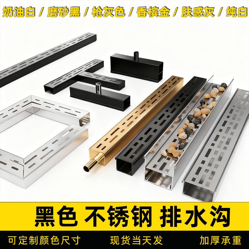 不锈钢排水沟成品当天发