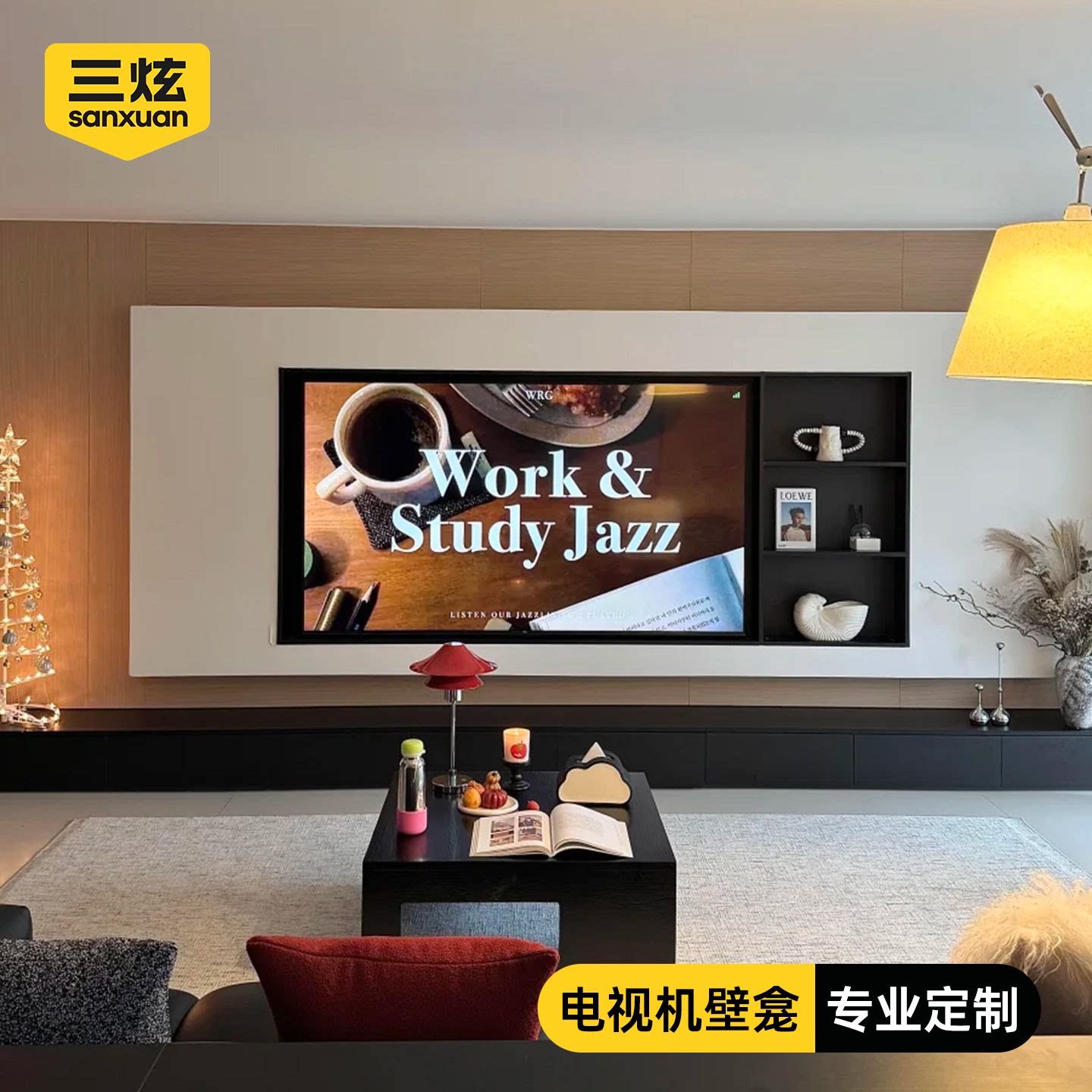 悬浮电视壁龛铝合金85寸不锈钢嵌入式电视机壁龛定制卫浴置物架75