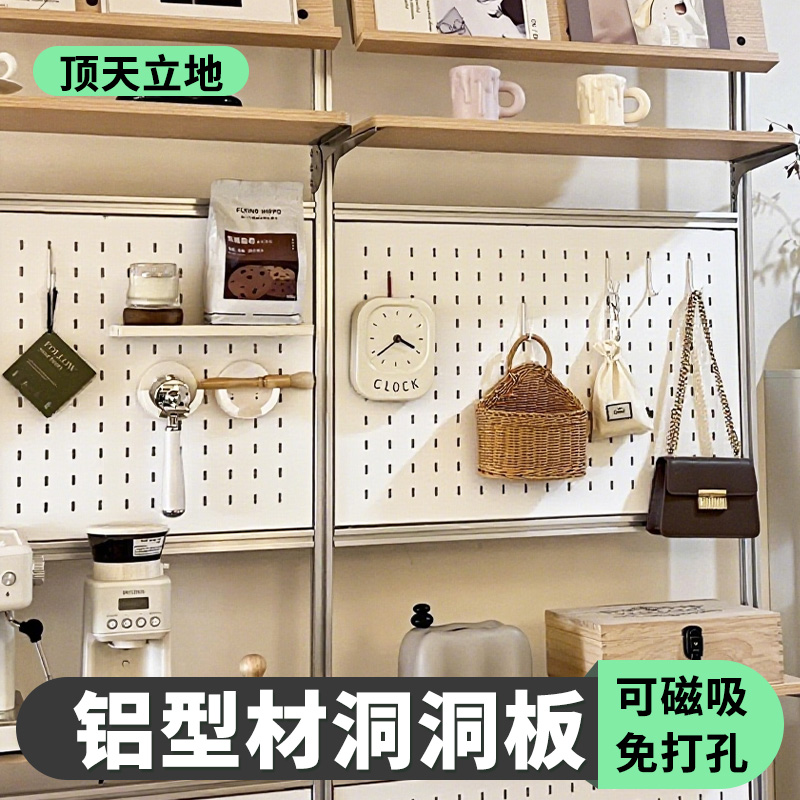 铝型材顶天立地磁吸可定制免打孔