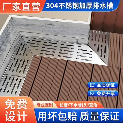 三炫排水沟厂家直销支持定制