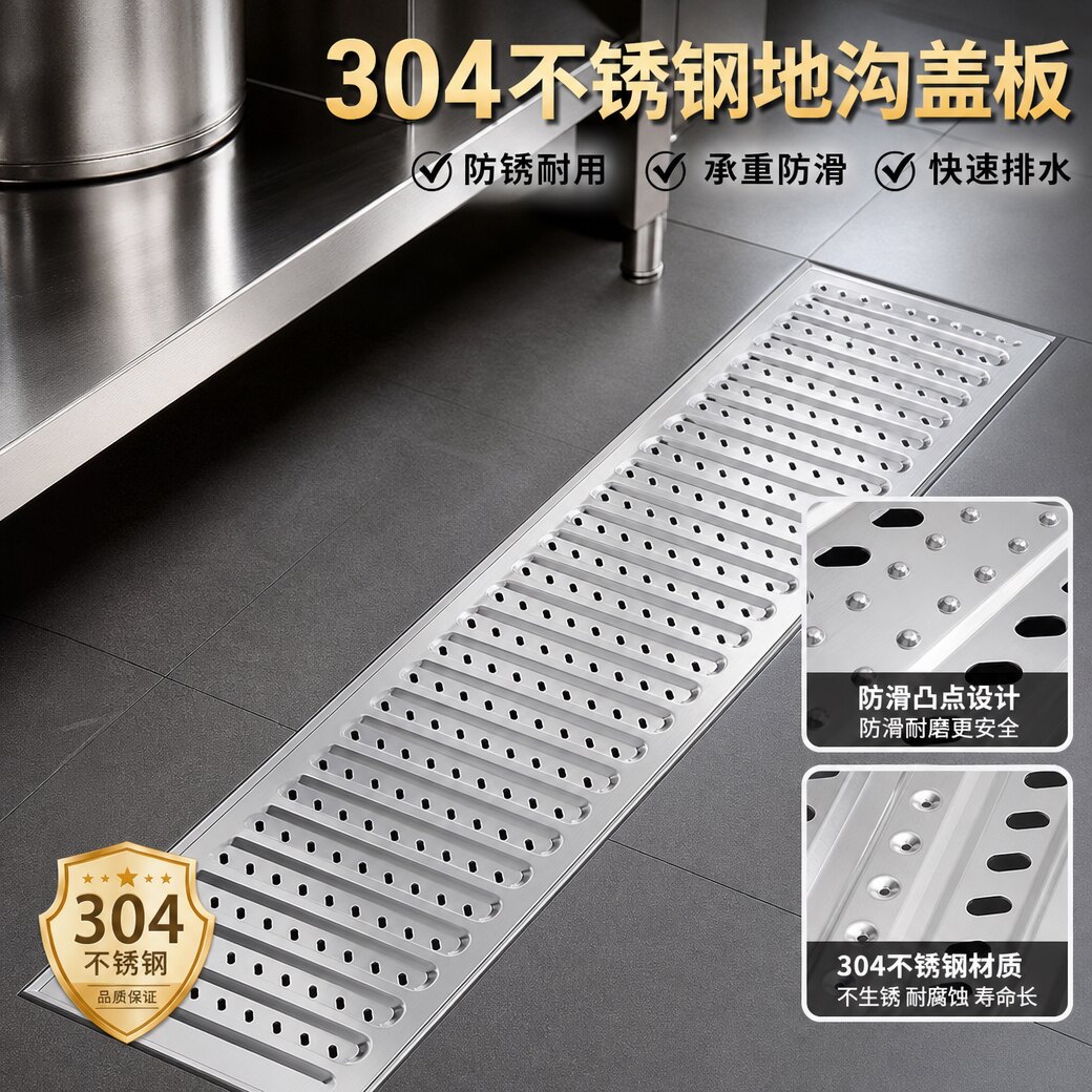 不锈钢排水沟盖板超强承重可定制