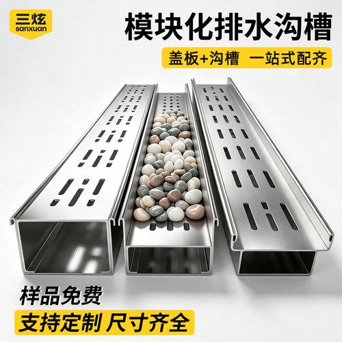 不锈钢排水沟超强承重压坏包赔！