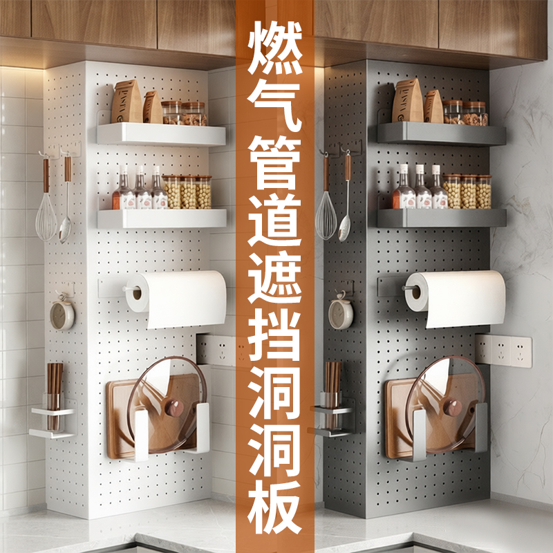 定制燃气管道遮挡装饰收纳置物架