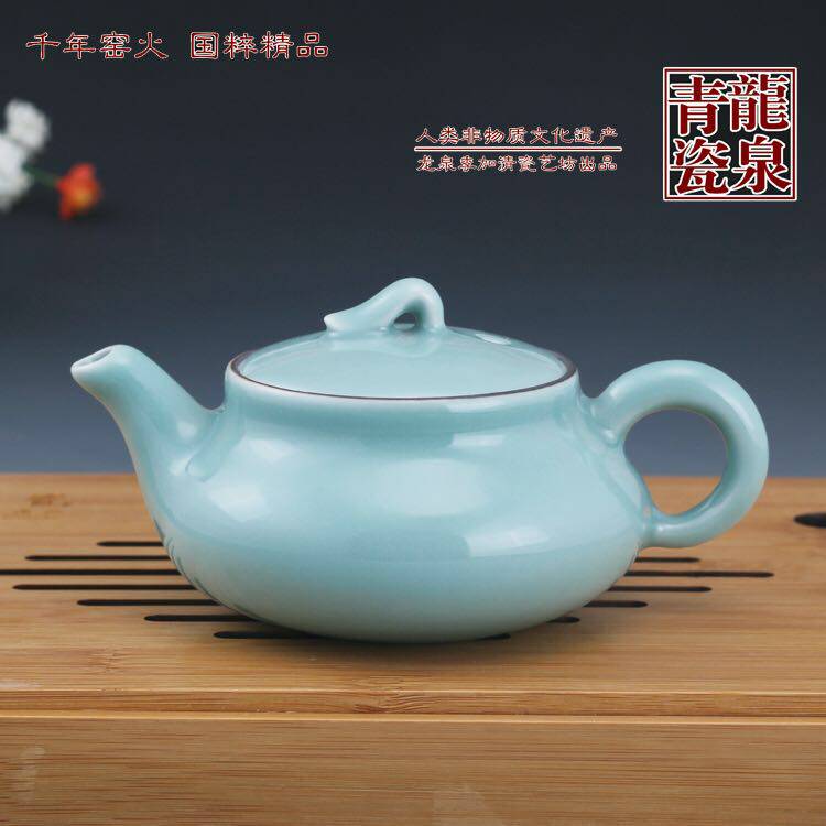 龙泉青瓷功夫茶壶茶具 陶瓷茶具手工茶壶 家用泡茶器 带球孔过滤
