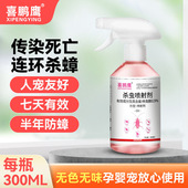 蟑螂药家用杀蟑喷剂非无毒喷雾无刺激一锅灭蟑螂蚂蚁杀虫剂杀虫剂