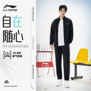 李宁运动羽绒服男款2025新款冬季加厚保暖外套男士休闲时尚套装