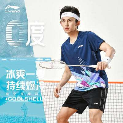 李宁羽毛球服男女款夏季短袖短裤吸汗透气速干暑期培训运动服套装