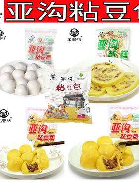 纯手工粘豆包笨磨坊无添加剂