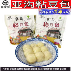 哈尔滨美食亚沟粘豆包大黄米豆包笨磨坊常温塑封包装 4袋包邮